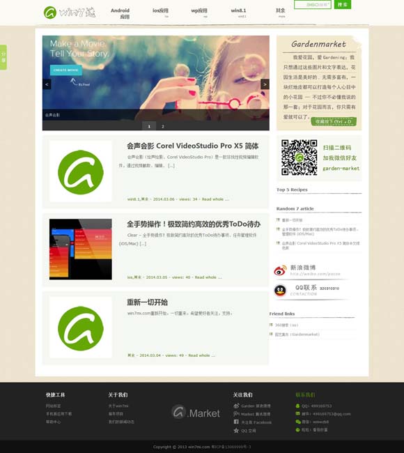 118图库随时随地查旬 《吃饭跑步和恋爱》今日上线 陈飞宇上演校园纯爱到都市重逢